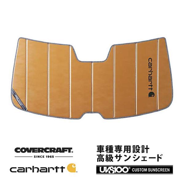 covercraft（カバークラフト） 正規品 専用設計 サンシェード ブロンズ