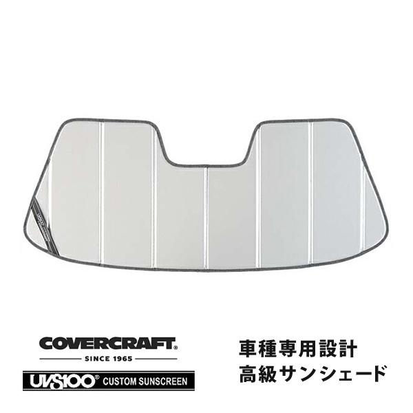 covercraft（カバークラフト） 正規品 専用設計 サンシェード シルバー