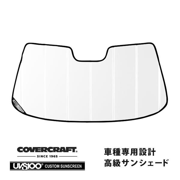 covercraft（カバークラフト） 正規品 専用設計 サンシェード ホワイト