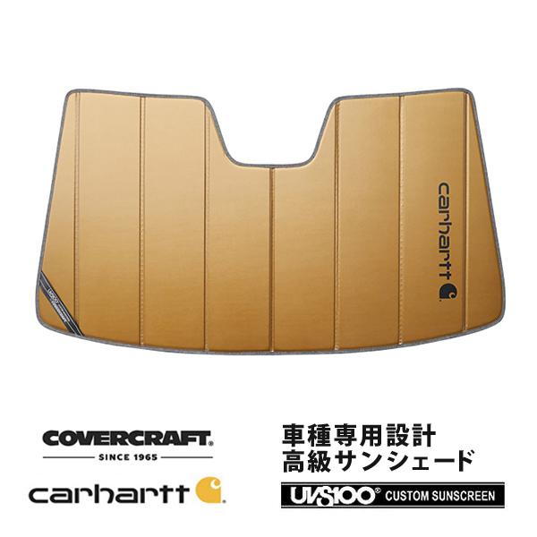 covercraft（カバークラフト） 正規品 専用設計 サンシェード ブロンズ