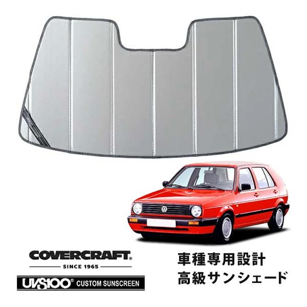 covercraft（カバークラフト） 正規品 専用設計 サンシェード シルバー