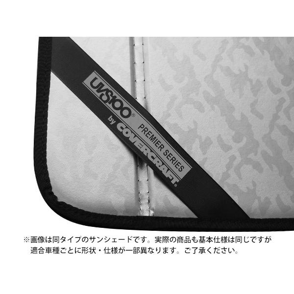 covercraft（カバークラフト） 正規品 専用設計 サンシェード クローム