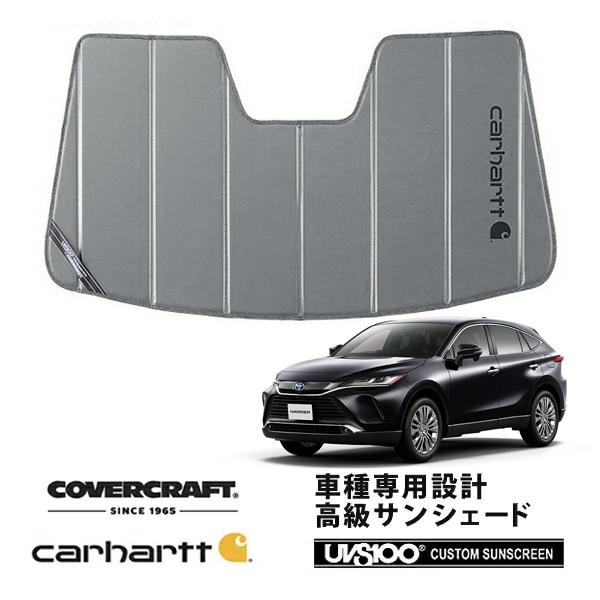 トヨタ ハリアー 80系 サンシェード 【COVERCRAFT】 covercraft（カバークラフト） 正規品 専用設計 サンシェード グラベル