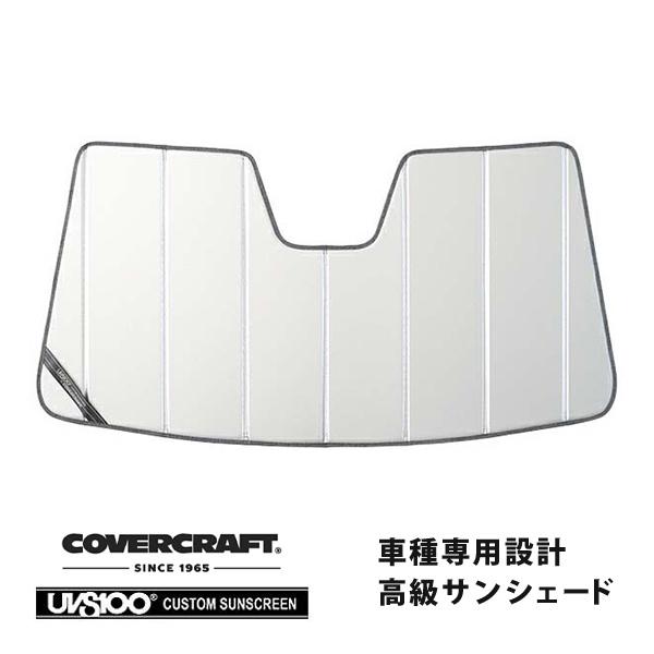 covercraft（カバークラフト） 正規品 専用設計 サンシェード シルバー