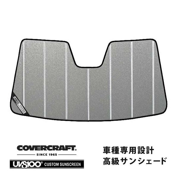 covercraft（カバークラフト） 正規品 専用設計 サンシェード