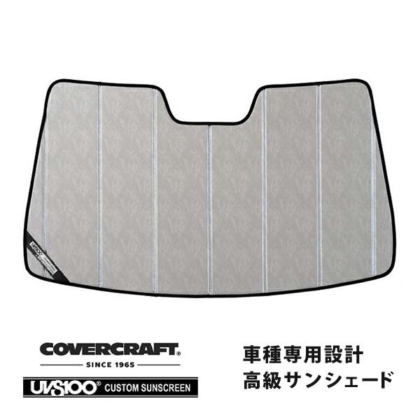 covercraft（カバークラフト） 正規品 専用設計 サンシェード クローム