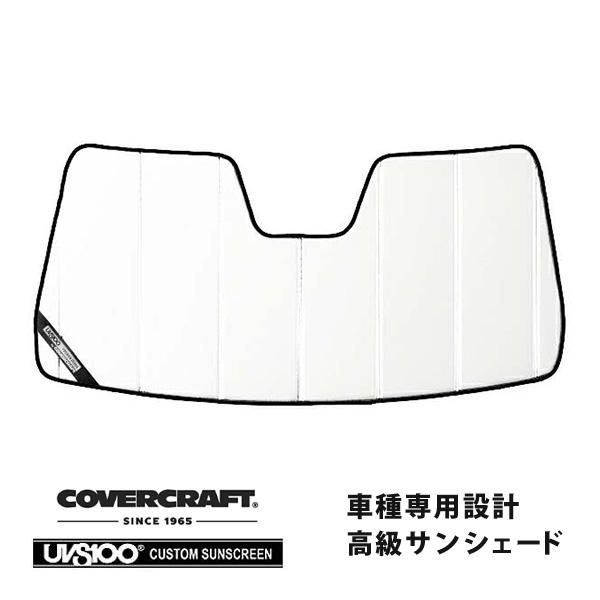 covercraft（カバークラフト） 正規品 専用設計 サンシェード ホワイト