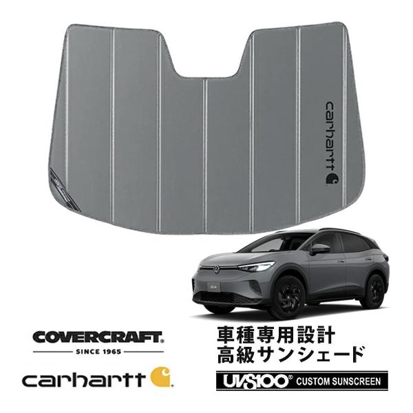 covercraft（カバークラフト） 正規品 専用設計 サンシェード グラベル