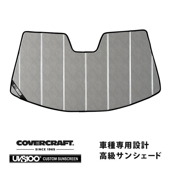 covercraft（カバークラフト） 正規品 専用設計 サンシェード クローム