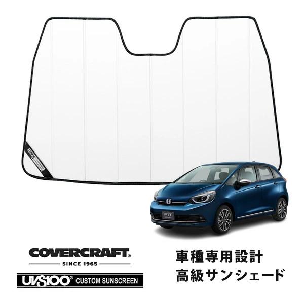 covercraft（カバークラフト） 正規品専用設計 サンシェード ホワイト