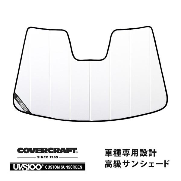 covercraft（カバークラフト） 正規品 専用設計 サンシェード ホワイト