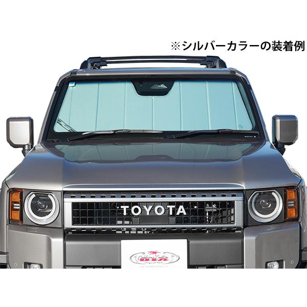 ファイター ブロンズ サンシェード covercraft CoverCraft 正規品 専用設計 サンシェード ブロンズ