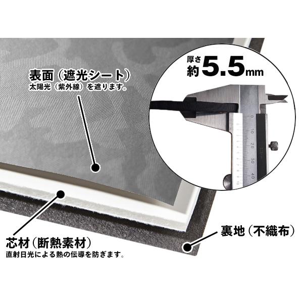 covercraft（カバークラフト） 正規品 専用設計 サンシェード クローム