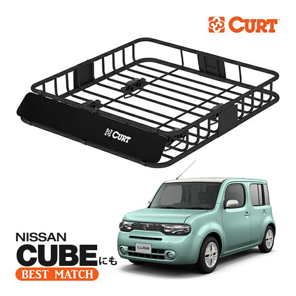 CURT（カート） 正規品 ルーフラック ルーフバスケット ルーフキャリア