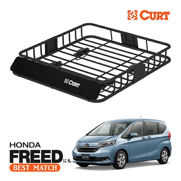 CURT（カート） 正規品 ルーフラック ルーフバスケット ルーフキャリア