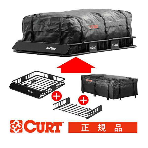 CURT（カート） 【CURT 正規品】ルーフラック ルーフバスケット ルーフ