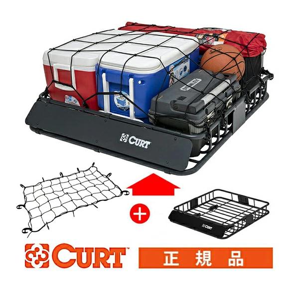 CURT（カート） 【CURT 正規品】ルーフラック ルーフバスケット ルーフ 