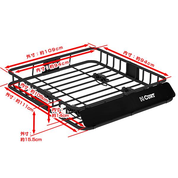 CURT（車） 【CURT 正規品】ルーフラック ルーフバスケット