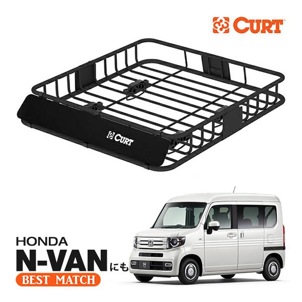 CURT（カート） 正規品 ルーフラック ルーフバスケット ルーフキャリア