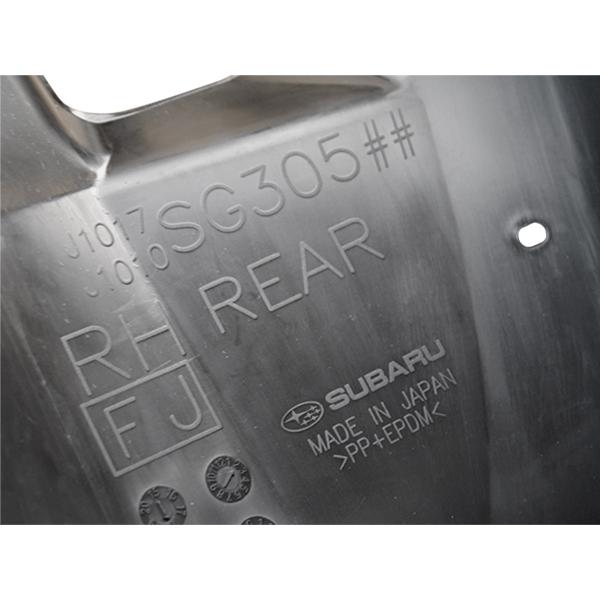 USスバル純正 マッドガード マッドフラップ 泥除け フロント/リア 4枚