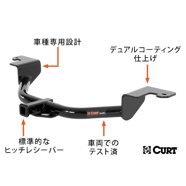 CURT（カート） 正規品 トヨタ プリウス 30系 プリウスPHV 35系