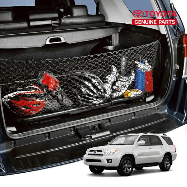 TOYOTA ハイラックスサーフ　セパレーションネット　トヨタ純正品 USトヨタ純正 カーゴネット ラゲッジネット トランクネット TOYOTA