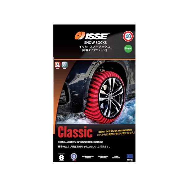 ISSE イッセ スノーソックス 布製 タイヤチェーン CLASSIC