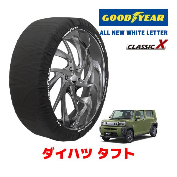 GOODYEAR 正規品 スノーソックス 布製 タイヤチェーン CLASSIC X / M