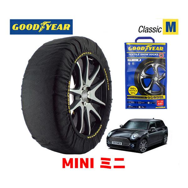 GOODYEAR 正規品 スノーソックス 布製 タイヤチェーン CLASSIC Mサイズ 