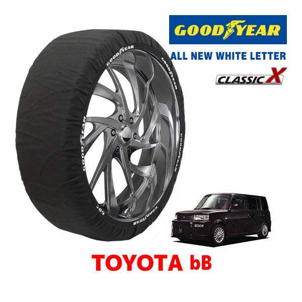 GOODYEAR 正規品 スノーソックス 布製 タイヤチェーン CLASSIC X / M 