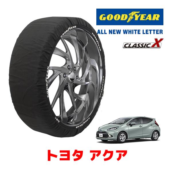 GOODYEAR 正規品 スノーソックス 布製 タイヤチェーン CLASSIC X / M 