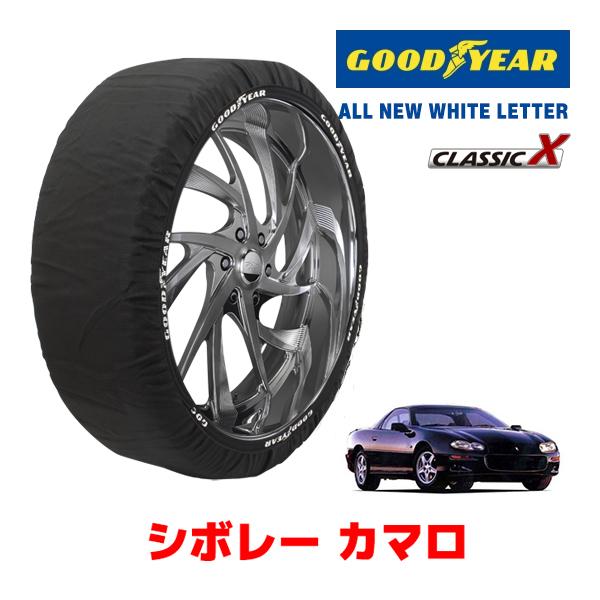 GOODYEAR 正規品 スノーソックス 布製 タイヤチェーン CLASSIC Lサイズ シボレー カマロ/Z28 / E-CF45E 245 ...