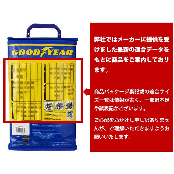 GOODYEAR 正規品 スノーソックス 布製 タイヤチェーン CLASSIC L GOODYEAR 正規品 スノーソックス 布製 タイヤチェーン CLASSIC L
