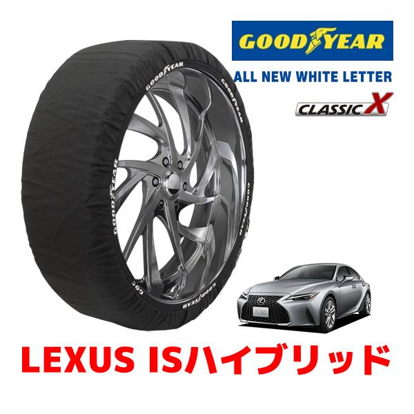 GOODYEAR 正規品 スノーソックス 布製 タイヤチェーン CLASSIC X / L