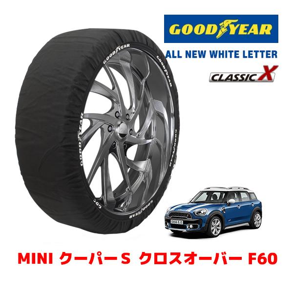 GOODYEAR 正規品 スノーソックス 布製 タイヤチェーン CLASSIC X / L