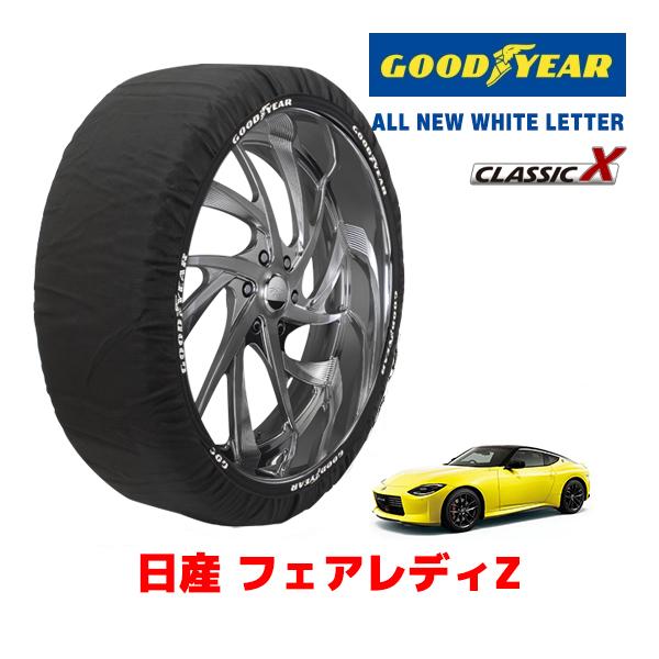 GOODYEAR 正規品 スノーソックス 布製 タイヤチェーン CLASSIC X / L