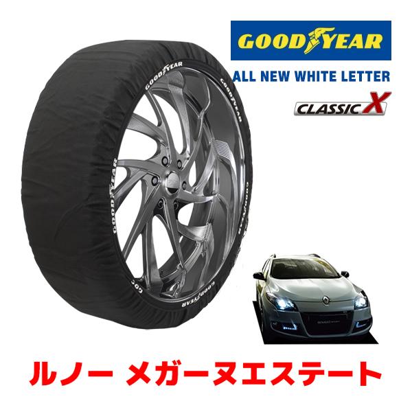 GOODYEAR 正規品 スノーソックス 布製 タイヤチェーン CLASSIC X / L