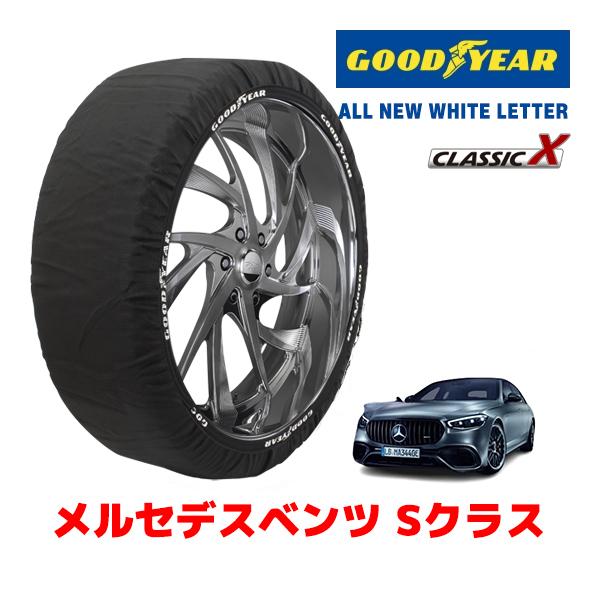 GOODYEAR 正規品 スノーソックス 布製 タイヤチェーン CLASSIC X / XL