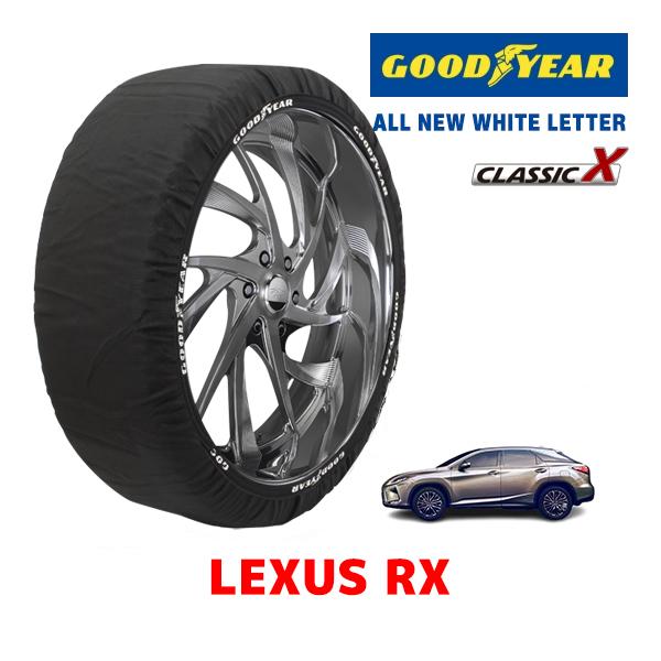 GOODYEAR 正規品 スノーソックス 布製 タイヤチェーン CLASSIC X / XXL