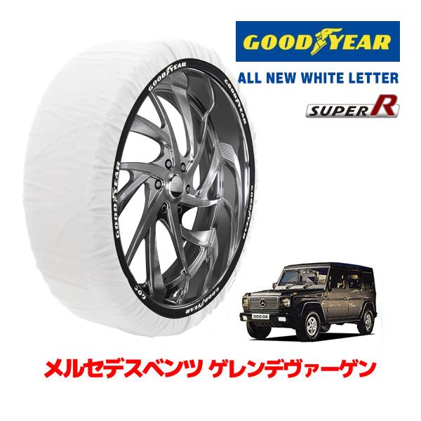 GOODYEAR 正規品 スノーソックス 布製 タイヤチェーン SUPER R XXL