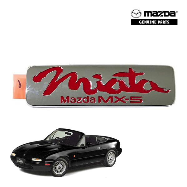 USマツダ純正 MAZDA ユーノス ロードスター NA系 MX-5 ミアータ MIATA