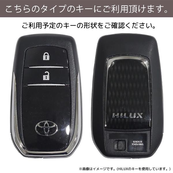 トヨタ ハイラックス GUN125 ピックアップ レボ HILUX REVO シリコン