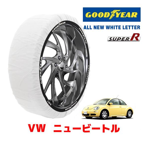 GOODYEAR 正規品 スノーソックス 布製 タイヤチェーン SUPER R / M 