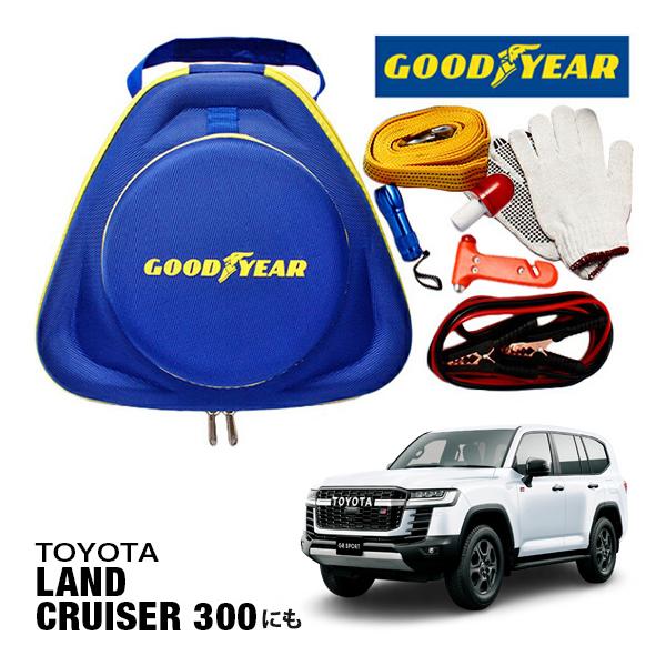 グッドイヤー（GOODYEAR） 正規品 エマージェンシーキット 自動車緊急