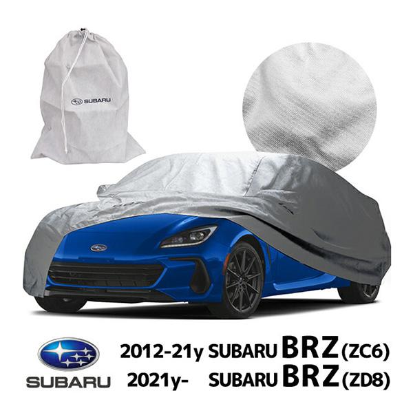 USスバル純正 12-21y BRZ(ZC6)、21y- BRZ(ZD8) ロゴ入 カーカバー