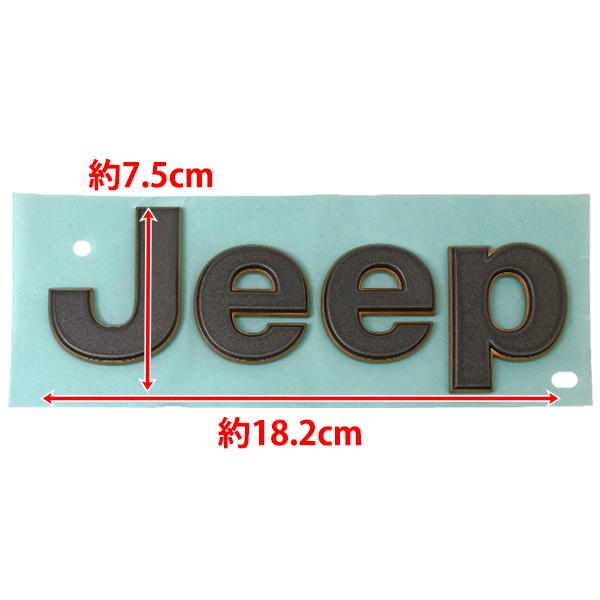 MOPAR純正/JL ラングラー/JT グラディエーター/ルビコン392 JEEP