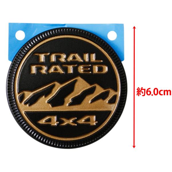 MOPAR純正 TRAIL RATED サイド フェンダー エンブレム ブロンズ