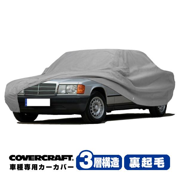 自動車 ボディカバー W201 190e BENZ純正品