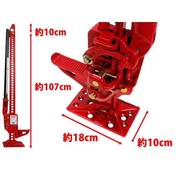Hi-Lift 正規品】HiLift 42インチ ハイリフト ジャッキ オールキャスト