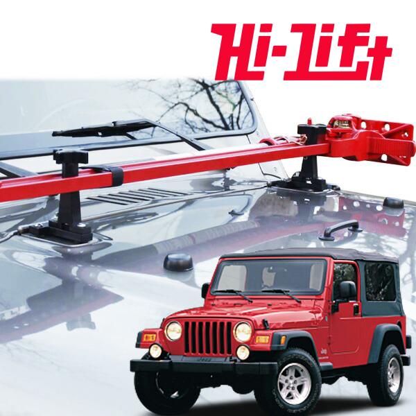 Hi Lift ジャッキ・マウント・moperグリルガード Hi-Lift 正規品】HiLift ハイリフト ジャッキ用 フードマウント